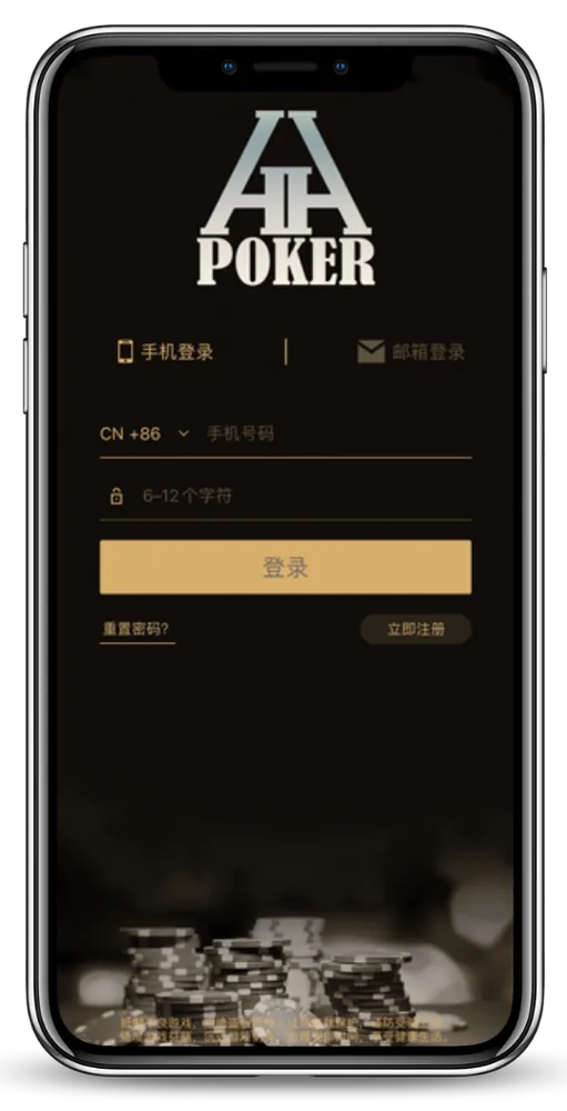HHpoker大厅能不能玩
